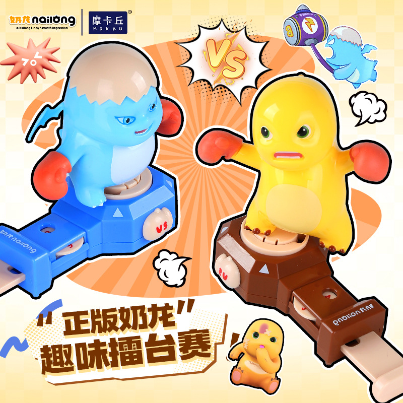 Boxing Punching Bag - Nailong VS Blue Monster Boxing Battle