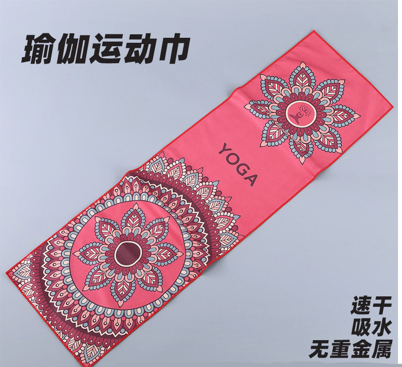Sports Towel Dry Towel Yoga Mo - đánh giá và giá Yoga Fitness Promotion