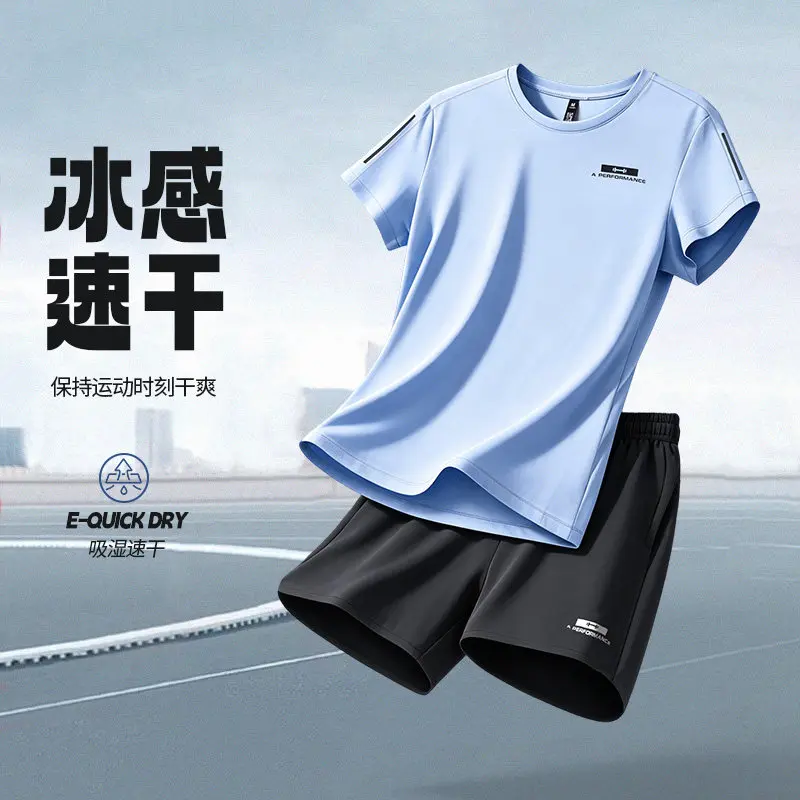 Summer ice silk sportswear set - đánh giá và giá Yoga Fitness For Men